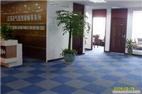 常州嘉堂新型装饰材料 南京下关区地毯选购指南与室内装修方案